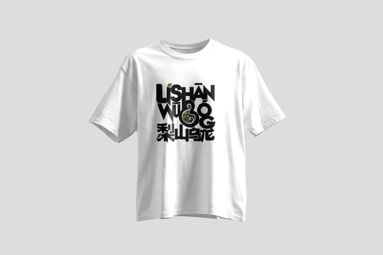 Tee — Líshān Oolong