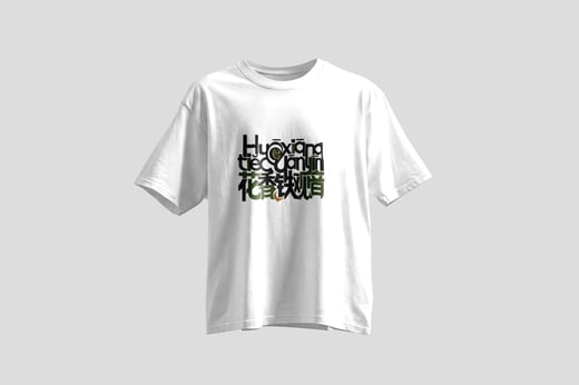 Tee — Floral Tie Guan Yin