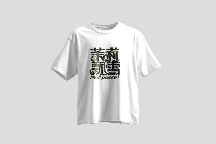 Tee — Mòlì Piāo Xuě