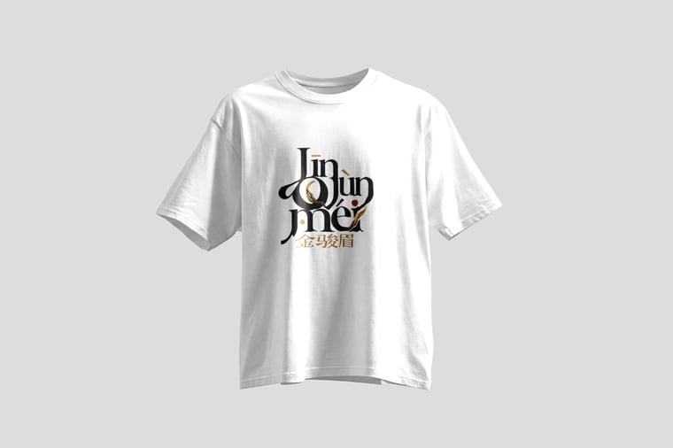 Tee — Jīn Jùn Méi