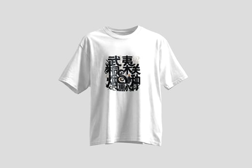 Tee — Zhèngshān Xiǎozhǒng