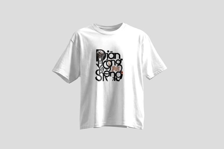 Tee — Diān Hóng Yě Shēng