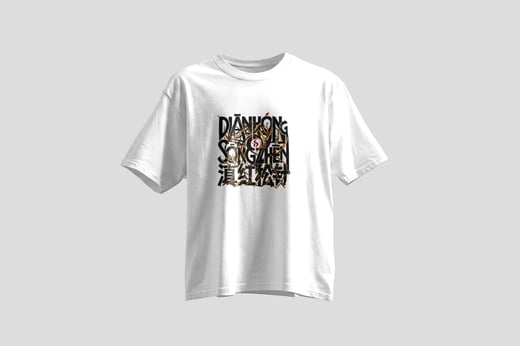 Tee — Diān Hóng Sòng Zhèn