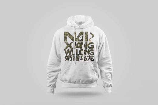 Hoodie — Nǎi Xiāng Oolong