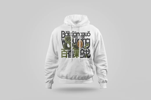 Hoodie — Passion-Fruit Oolong