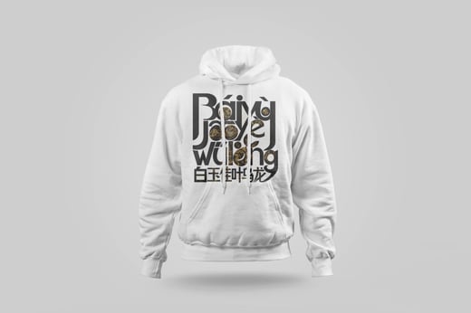 Hoodie — White Jade GABA Oolong