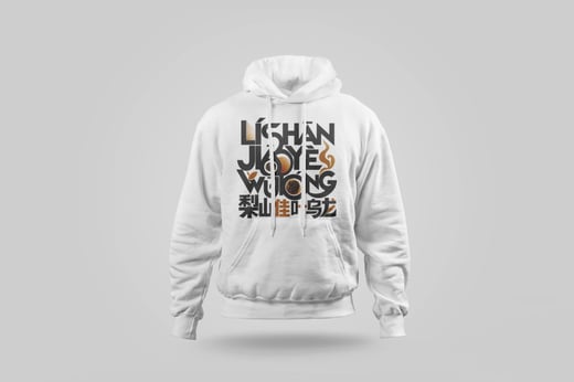 Hoodie — Lishan GABA Oolong