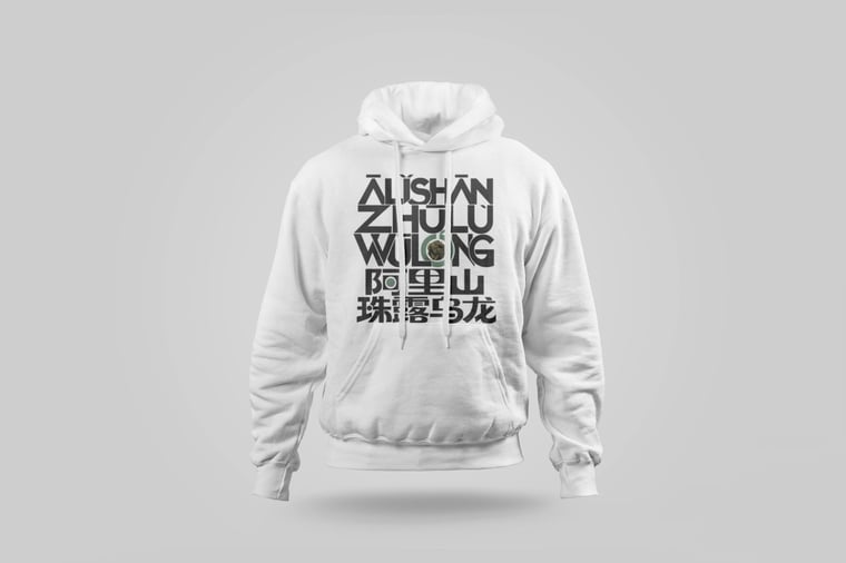 Hoodie — Ālǐshān Zhū Lù Chá
