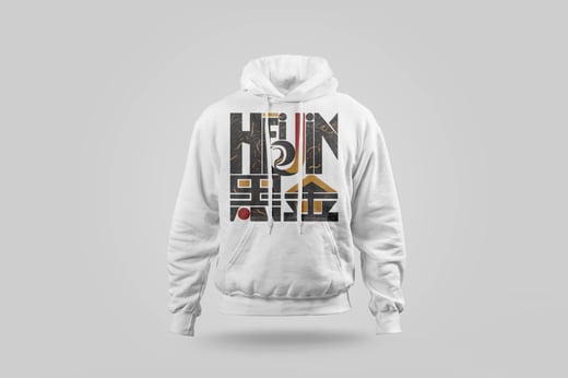 Hoodie — Hēi Jīn