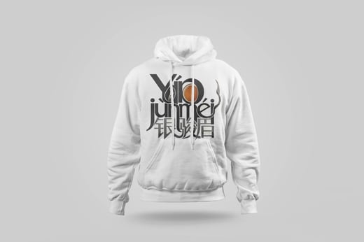 Hoodie — Yín Jùn Méi