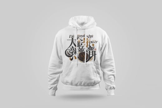 Hoodie — Da Jin Ya Shu Pu-erh