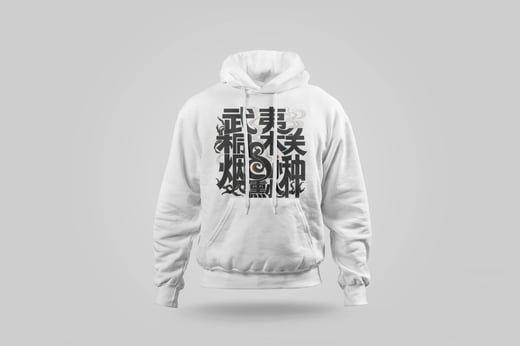 Hoodie — Zhèngshān Xiǎozhǒng