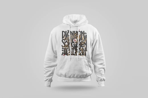 Hoodie — Diān Hóng Sòng Zhèn