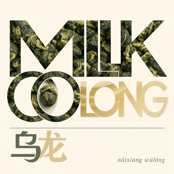 Nǎi Xiāng Oolong