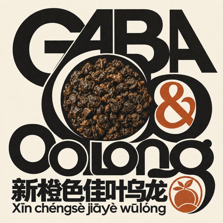 The design — Amber GABA Oolong