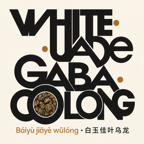 White Jade GABA Oolong
