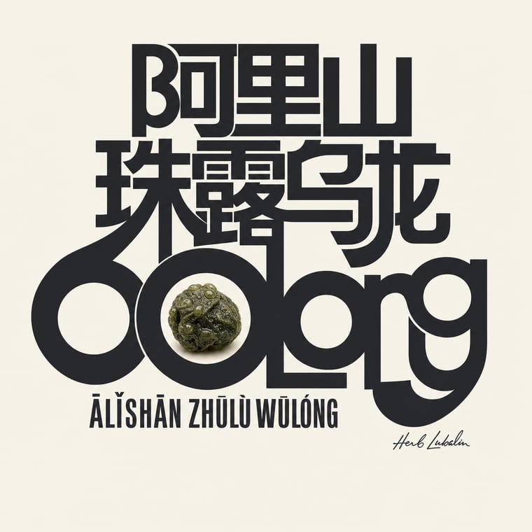 Oolong