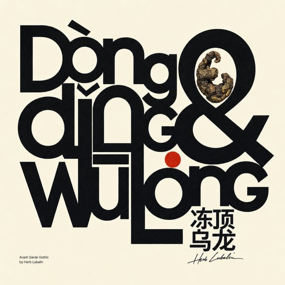 Dòng Dǐng Oolong