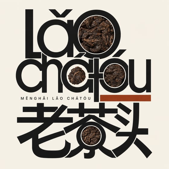 Lǎo Chá Tóu