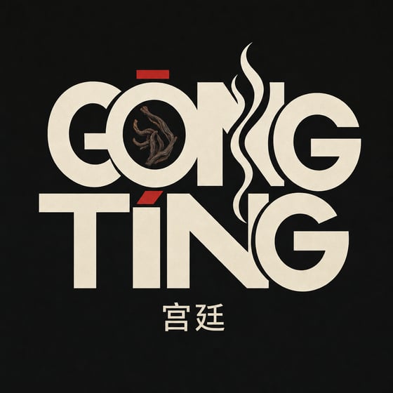 Gong Ting Pu-erh