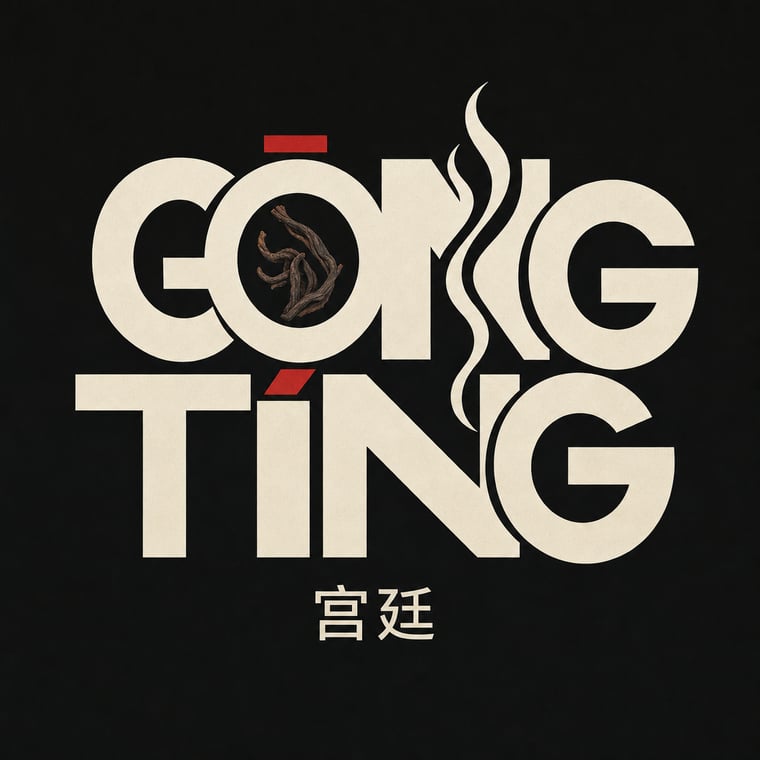 The design — Gong Ting Pu-erh