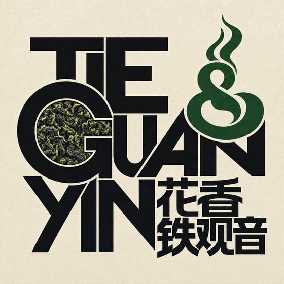Floral Tie Guan Yin